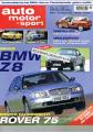 Rover 75, BMW 328i, Volvo S70, F...