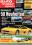 12. August 1994 - Auto Motor und Sport Heft 17