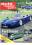 12. August 1998 - Auto Motor und Sport Heft 17
