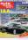 13. Juni 1997 - Auto Motor und Sport Heft 13
