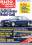 15. November 1991 - Auto Motor und Sport Heft 24