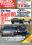 17. Mai 1991 - Auto Motor und Sport Heft 11