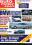 21. Februar 1992 - Auto Motor und Sport Heft 5