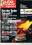 22. April 1981 - Auto Motor und Sport Heft 8