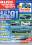 28. Dezember 1990 - Auto Motor und Sport Heft 1