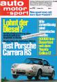 Porsche Carrera RS, Jeep Wagonee...