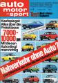VW 412, Matra Simca Bagheera